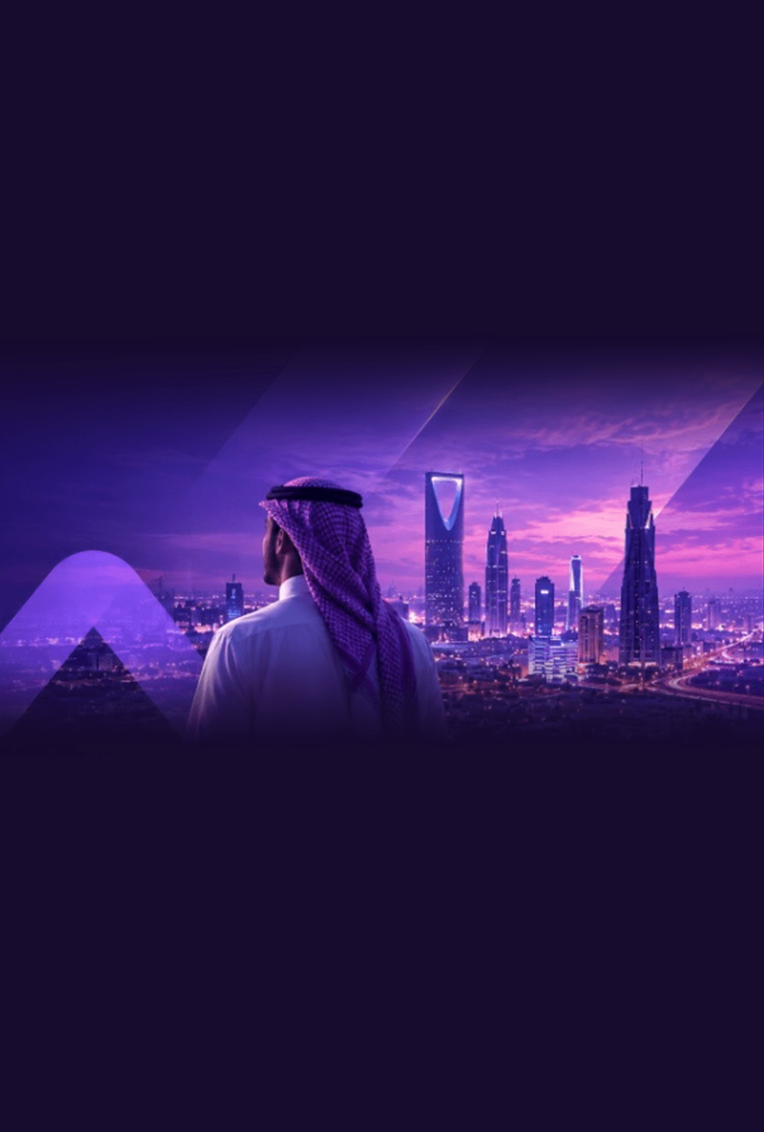 خلفية وهج - أفق مدينة الرياض